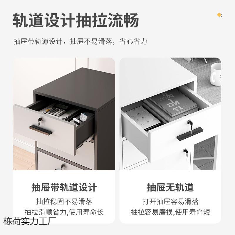 文件柜办公栋荷实力桌下料柜带锁储物屉柜抽柜资打印机柜室桌边柜