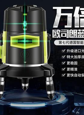 红外线ENT水平仪绿光高精度强光3全自动调水平蓝光2线线5激光平线