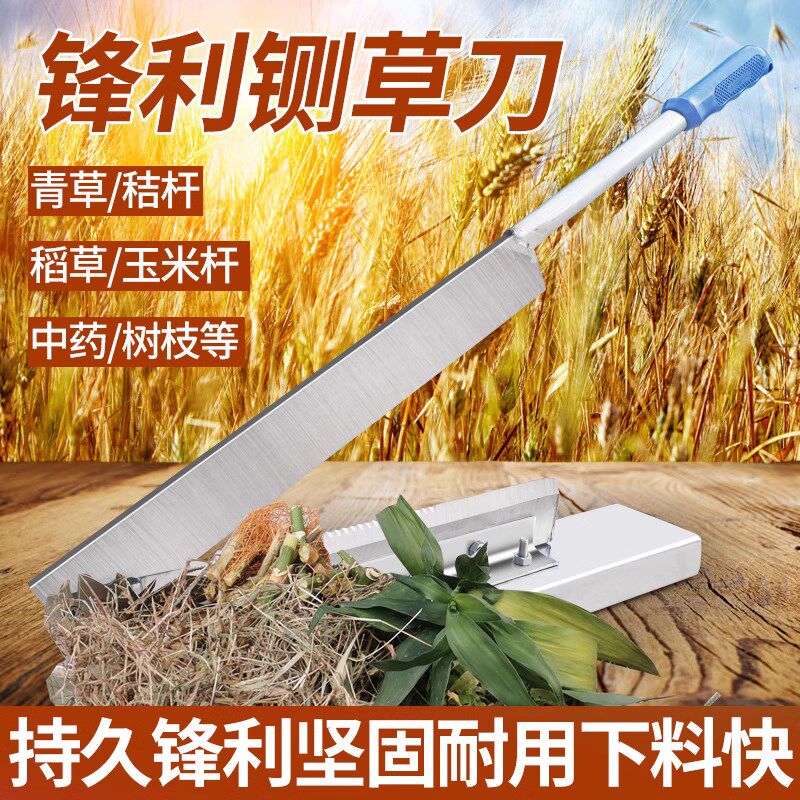德国精工铡刀切草家用小型手动闸刀切玉米秸秆青草稻草锰钢铡草刀