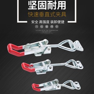 夹具夹紧器 锁扣锁夹 门栓式 夹钳夹4001 4003 快速夹具 4002 搭扣