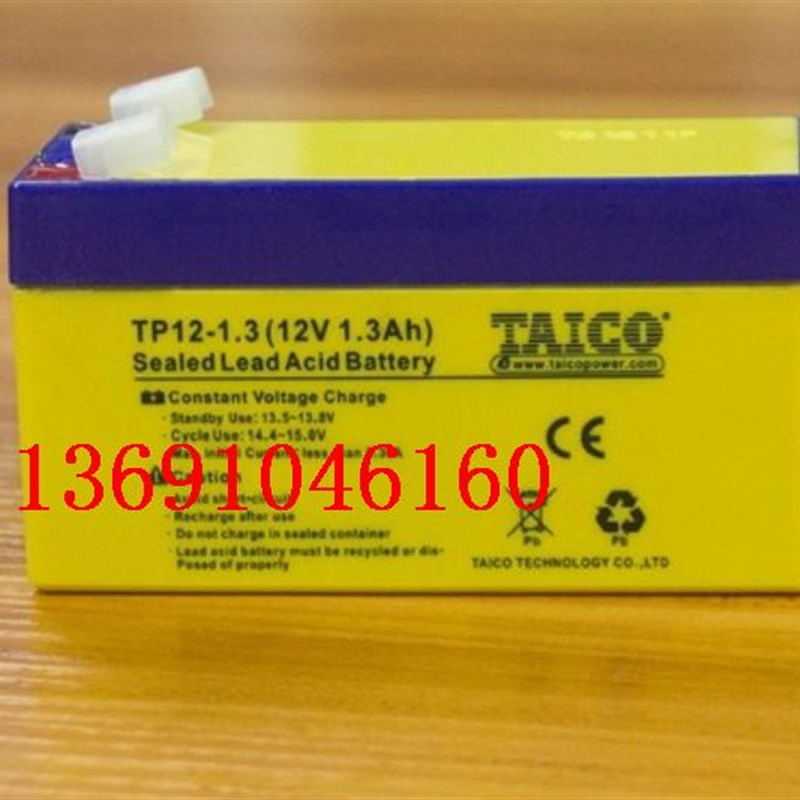 TAICO蓄电池 TP12-1.3 12V1.3AH 仪器仪表 电子设备 照明电源电瓶