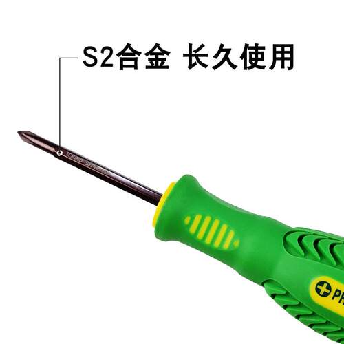 拓马6x75 100 12XLK515 020 2500 300mm十字一字螺丝 刀套装起子