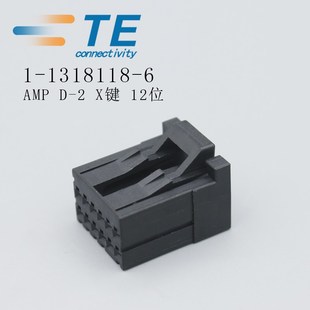 X键 12位1 1318118 连接器接插件 安普AMP 6泰科TE原装