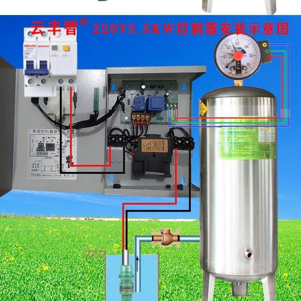 家用微电全0自动22882020脑V三相电38V水泵控制器压力罐无塔供器