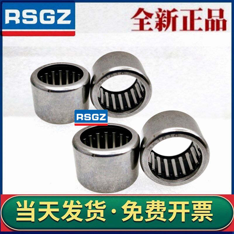 RSGZ轴承HK101408 HK101410 HK101412 HK101415 HK101710 101712 - 实物图