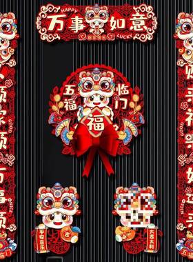 202新款蛇年对5联创意家用大AL101648门入户门贴节春布过年置新年