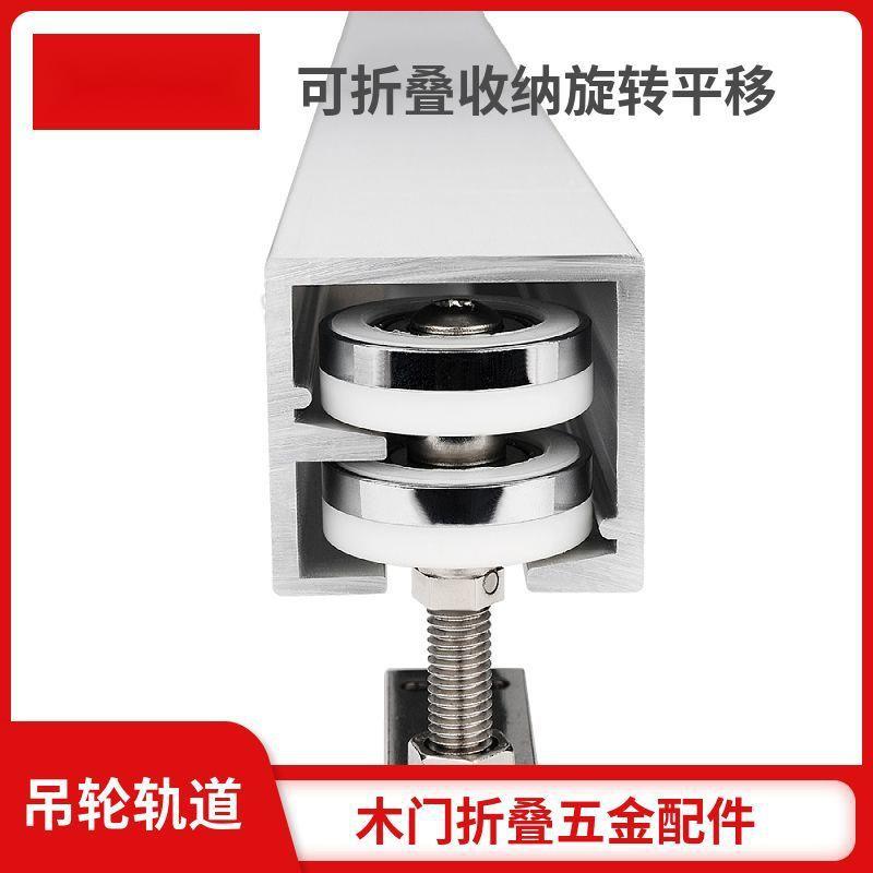 推拉折叠窗全套五金配件厨JFV房阳向藏台隔断木门万吊轮隐吊门滑