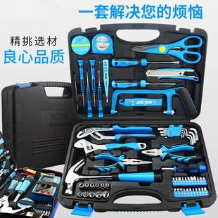 组合木工电工用工JHZ具组套手动维工修五金具家箱手 上匠工具套装