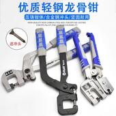 家直销厂龙骨R3175 工具打孔器轻钢龙钳12寸吊打孔 R3钳固顶定安装