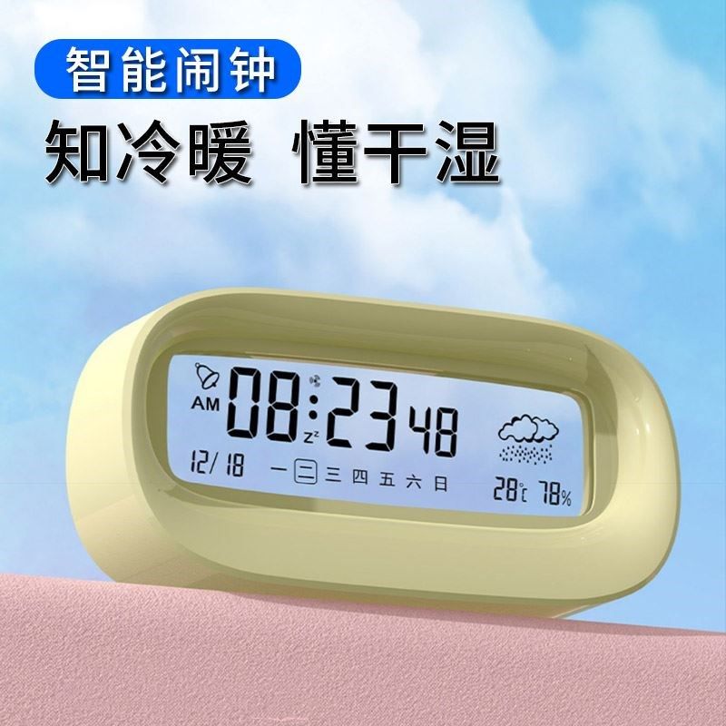 日本进口温度计家用室内精准干温湿度计湿度表高精度创意智能摆件