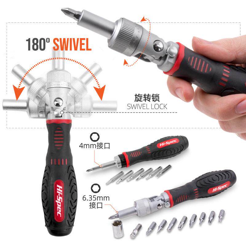 希孟6WIM1件棘轮螺丝批套装维修工具筒丝刀批 螺头套组套公英制款