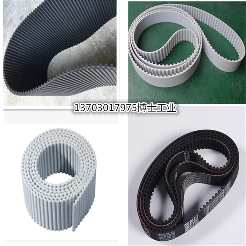 传送传动输送带橡胶白色PU带钢丝聚氨酯开口同步带工业齿型皮带