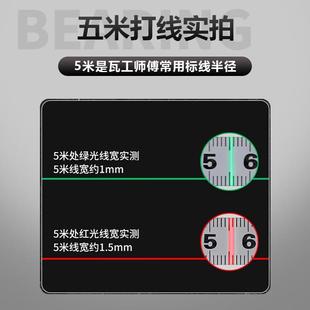 莱赛激水平仪2线LSG16666绿外光贴墙光仪新款 高精度抹tC348mb3灰