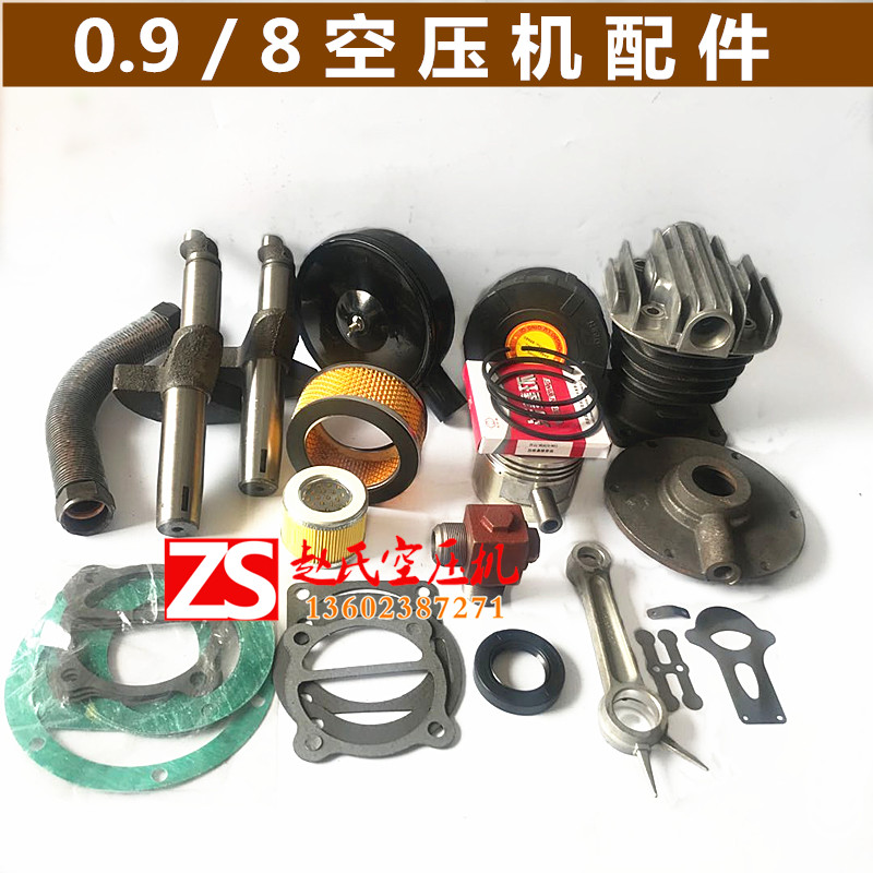 大丰款90空压机修理包7.5KW/10HP上海杰豹0.9 0.97/8气泵缸头配件