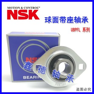UEPF204 UEPF203 UEPF205 UEPF202 进口轴承UEPF206