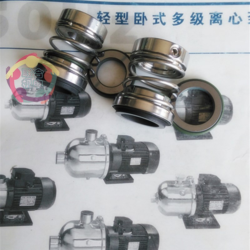 南方泵机械密封水泵水封CHL2/CHL4/CHL8/CHL12/CHL16/CHL2机封