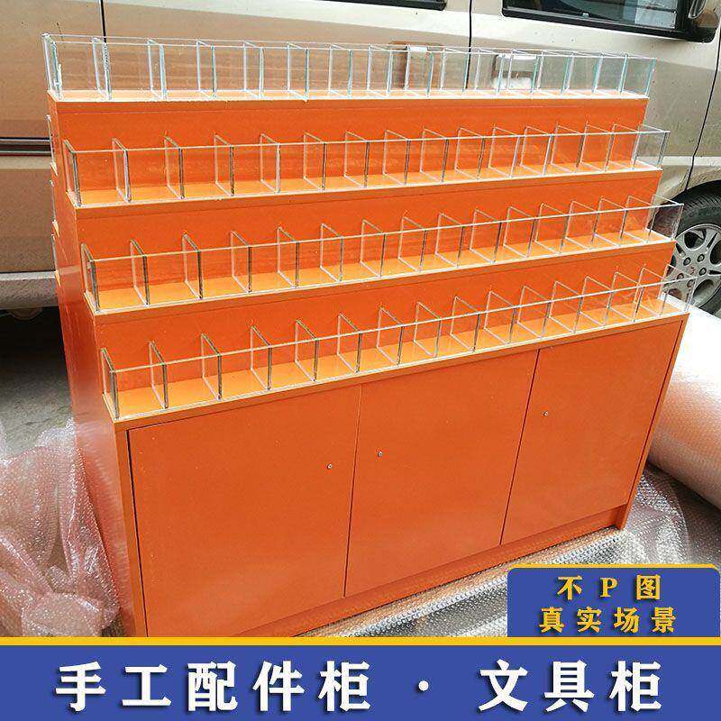 多克层EXJ商超市文具店笔架亚柜力金字塔展示柜 手工diy配件用收