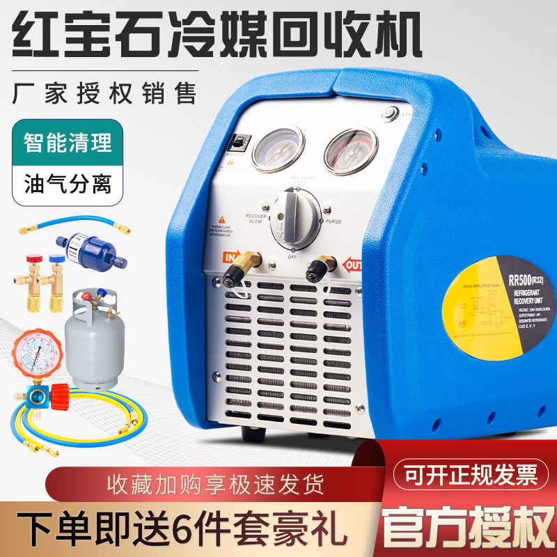 空调冰箱制冷剂自动回收机双缸冷媒抽氟利昂飞雪种越电动铝合金