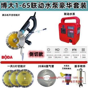 5190 170 195水开槽机 16s 无刷开UIH槽机@联动水泵套电装