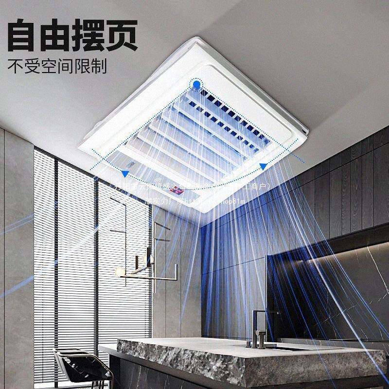 樱间XCP金集鼎厨房凉霸花冷霸成吊顶冷风机嵌入式空调卫生照明二
