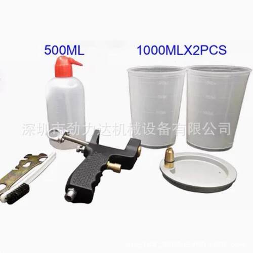 松ZYZY8037/S8037/S20胶衣喷阪枪玻璃钢树脂胶衣喷枪手提式喷4枪