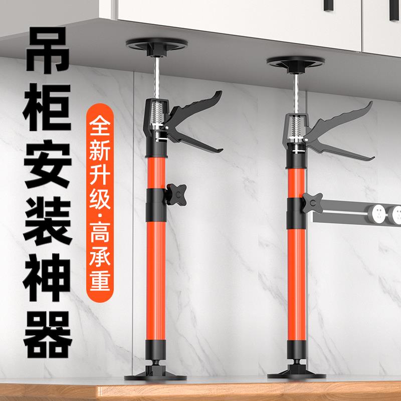 k吊柜安工装支撑装kt7号仓1t橱柜缩支撑杆木石膏板可调节升降伸吊