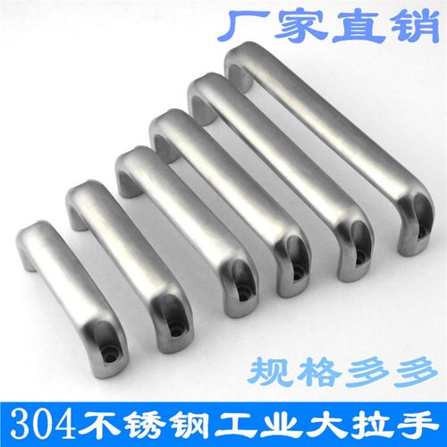 304不锈钢重型工业把手弯头形拉手提手孔距100/120/130/150/180