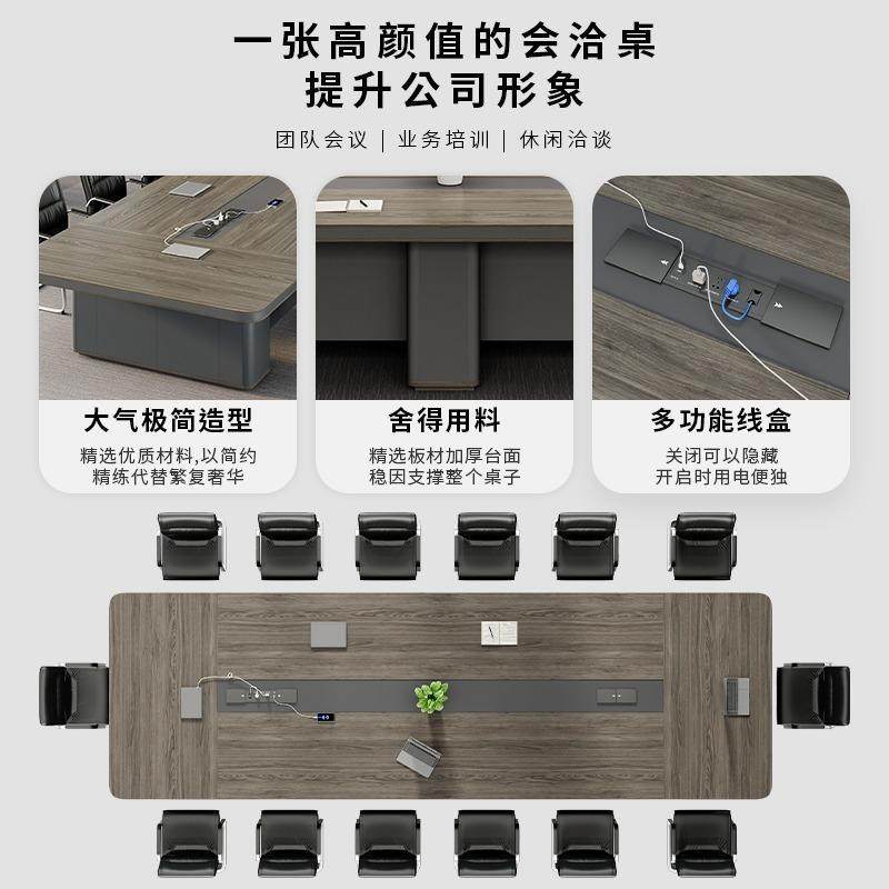 新款办公会议EFG桌简长桌现代组约会议室桌椅合长条桌谈洽员工培