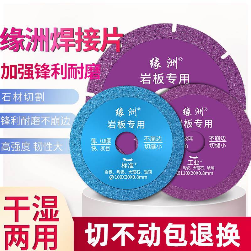 kt石kt7号仓1石材瓷砖切片岩板钎焊片大理石陶玻璃玉瓷打磨100/11