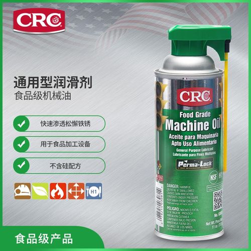 美国CRC03081食品级机油环保机油食品设备除锈水垢灰尘清洗润滑剂