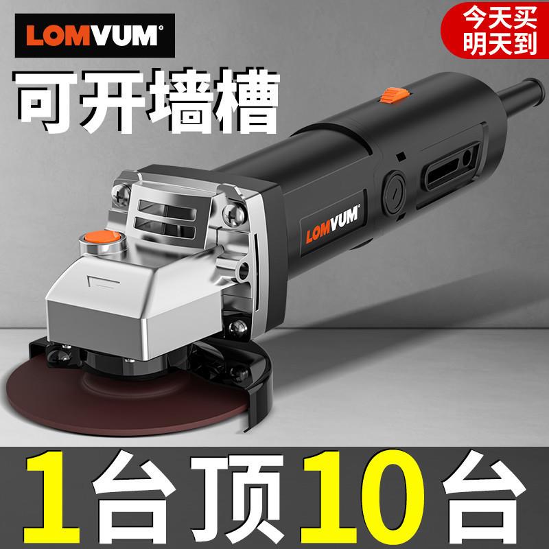 韵角磨机全用铜家多功能磨光机大龙58076率手磨切割机小型打功磨