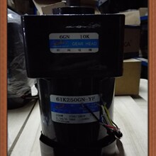 松岗电机 250W三相电机 6IK250GN-YF 1:10 轴径15mm 380V 1350转