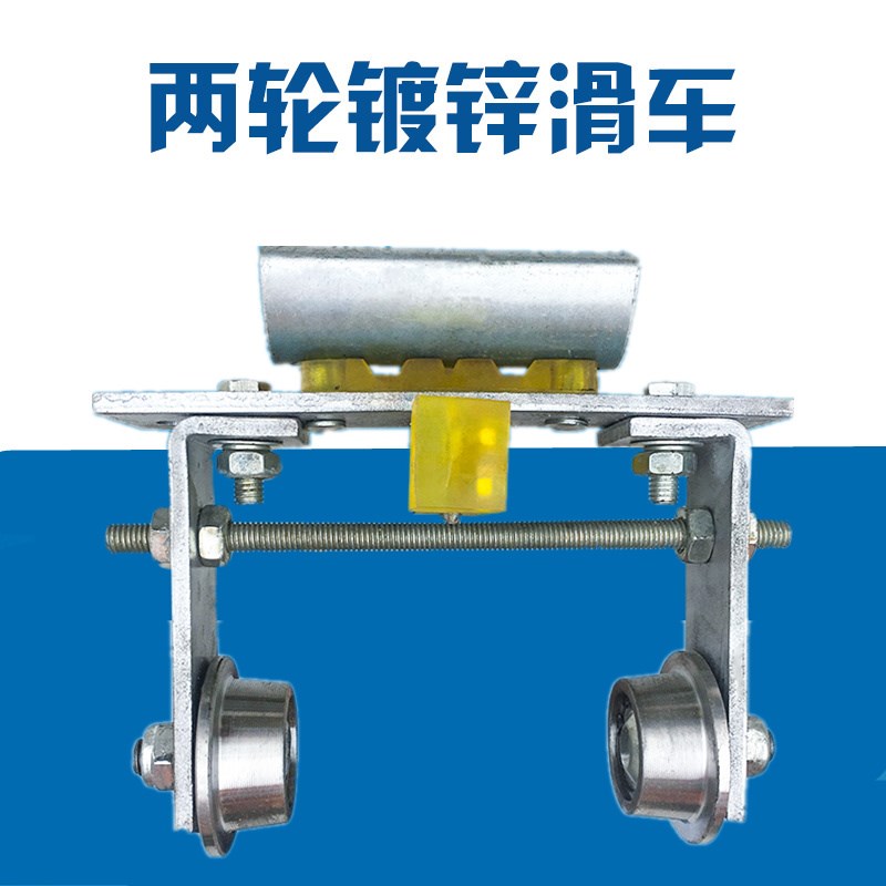 镀锌两轮工字钢电缆滑车 CH型10/12/14/16号双轮弯道放线拖缆小车