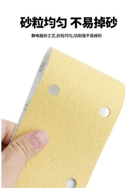 速豹70X420mm方形干磨砂黄色植14孔手刨汽黄砂打磨车家具绒金9993