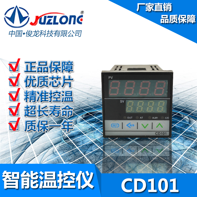 JUZLONG巨龙继电器 温控系列CD101FK02-M*AN智能温控仪温控器数显