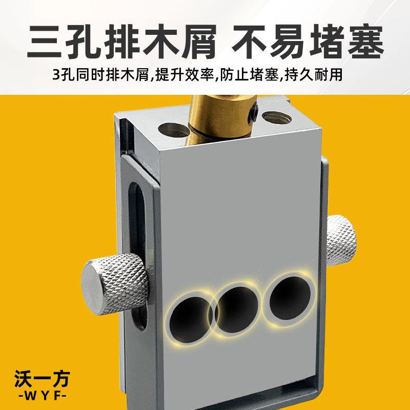 新钻款代木工斜孔定开孔位器打斜眼机家TTK二具板材DIY工具开斜孔