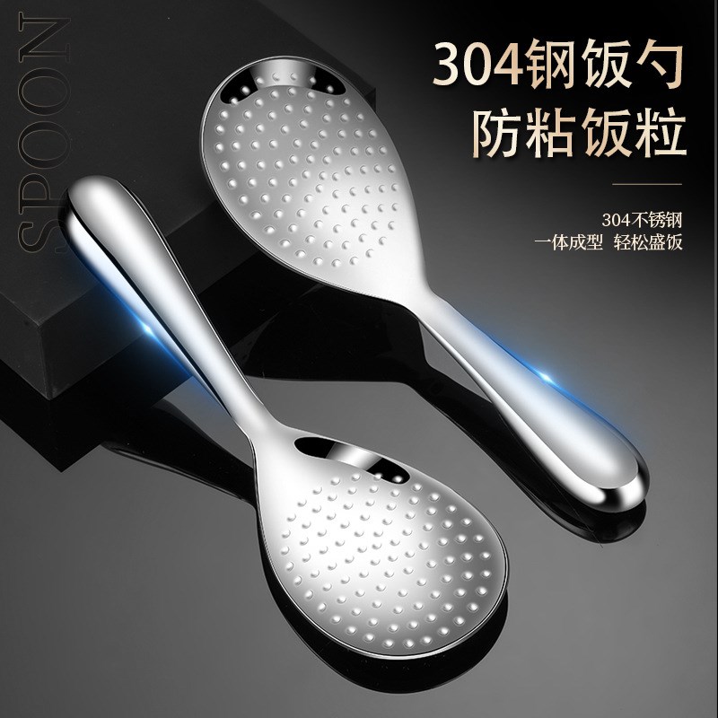 304不锈钢饭勺不粘米饭盛米饭勺子电饭锅打饭勺加厚耐高温饭铲