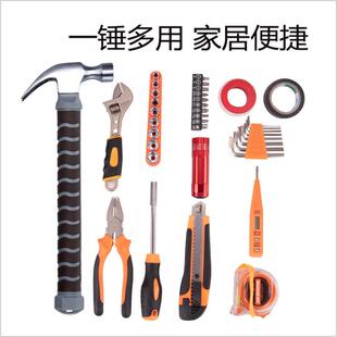 家用五组合工装 雷神之锤工具箱 雷CJF金神锤组合工具 电工工 具套