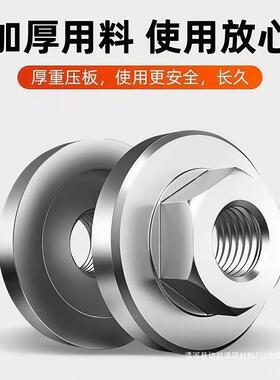 100磨机压板万用切割机改头通用装螺螺66689丝磨光机角压盖配件母
