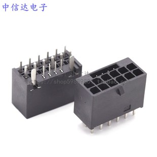 直插 显卡PCI 4P连接器插座 12VHPWR12 弯角 E5.0显卡供电接口16P