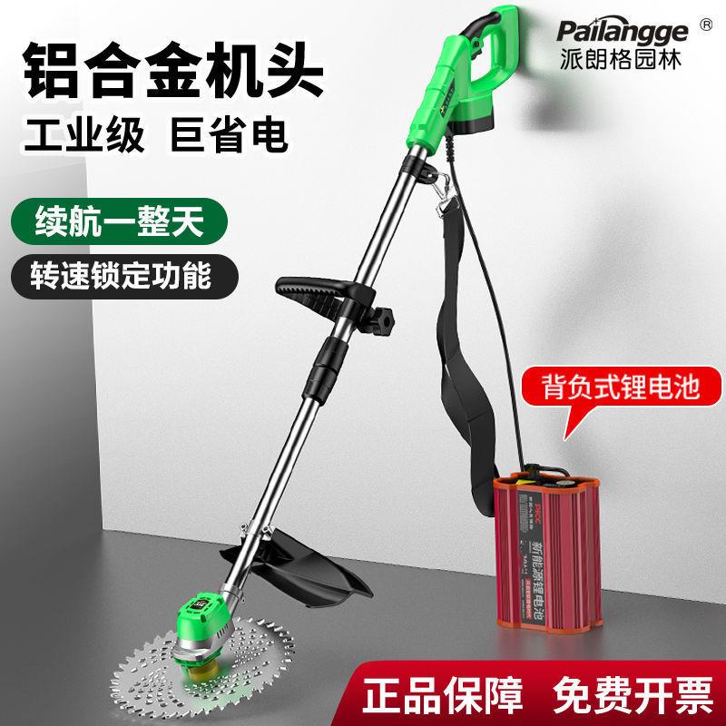 进口级式器新款电动割草机割灌机除草神背LIU负式电瓶充电电池果