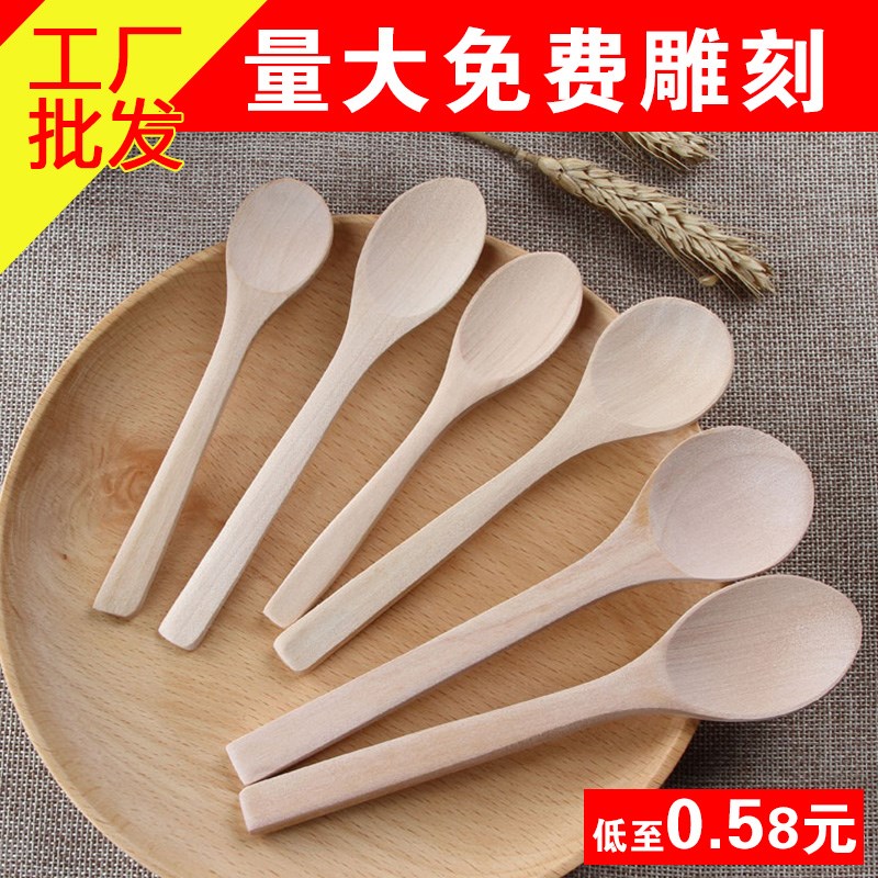 实木勺子餐具汤匙木叉子汤勺汤匙长勺木勺日式家用木头饭匙刻字