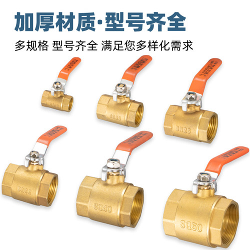 铜球阀4分6分dn25开关50自来水1寸全铜阀门32加厚螺纹40暖气高温