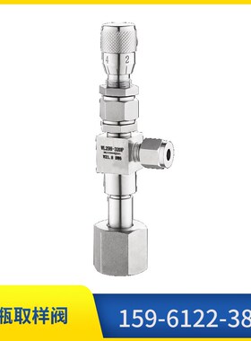 不锈钢钢瓶取样阀 微量调节针型阀 WL24H-320P 流量 G5/8 W21.8
