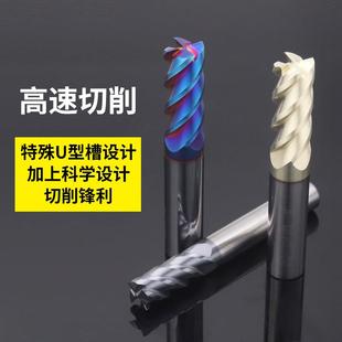新款 銹65度鋼鎢銑刀4刃合金加長10不鋼銑刀8毫加米3526淬火6mm工