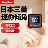 日本迷倾仪微型数角度尺角度规水F7MJSHT7平仪吸显附式 带磁角角度