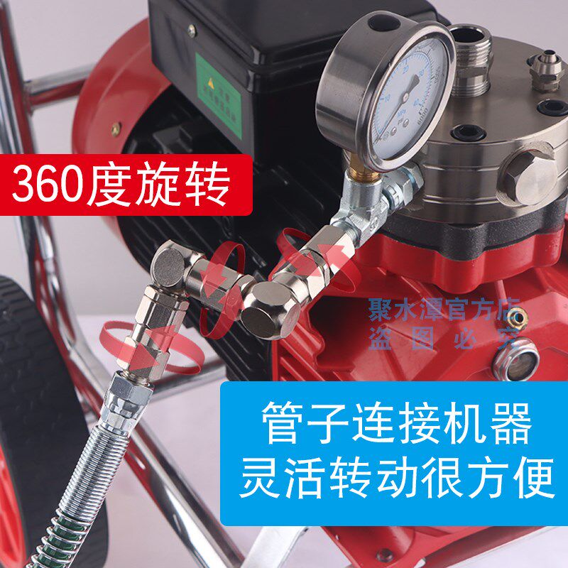 高压无气喷涂机旋转接头Z型360度旋转拐弯灵活万向接头配件大全