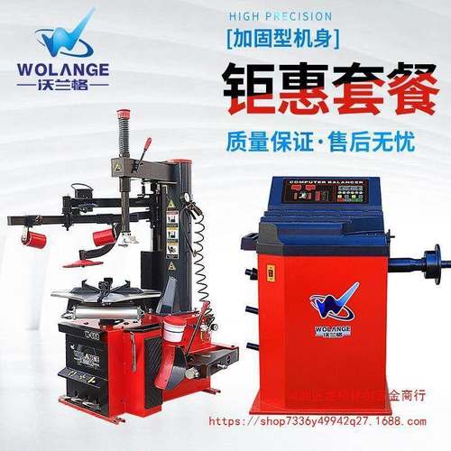兰格扒胎机胎拆轮装机防沃爆胎拆胎整套8GQiZjEh工具24寸辅助W-6