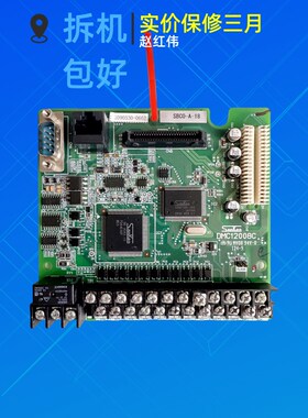 DMC12008C SBCO-A-18三垦变频器功率通用主板CPU板控制板