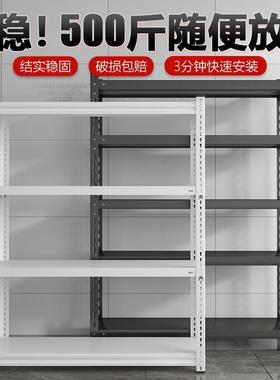 置市货架物架多层家用超铁架子仓库阳落地台储物架角钢87429仓储